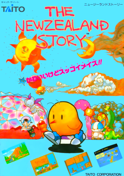 The NewZealand Story (World, old version) (older PCB) Arcade Game Cover